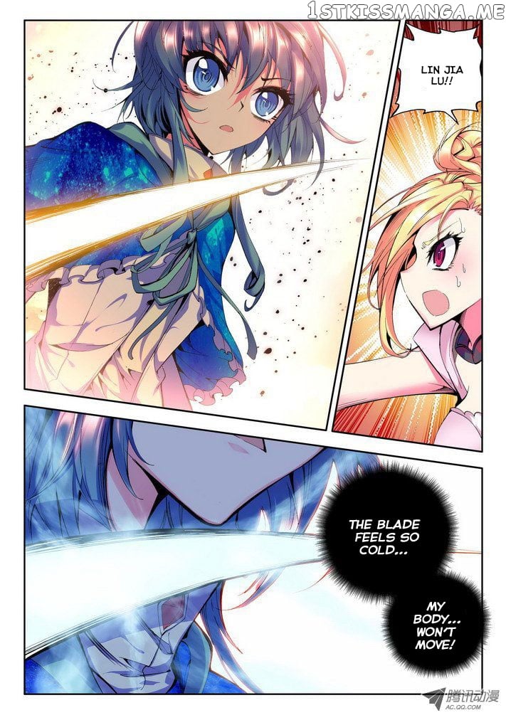 Shen Yin Wang Zuo Chapter 25 - Page 14
