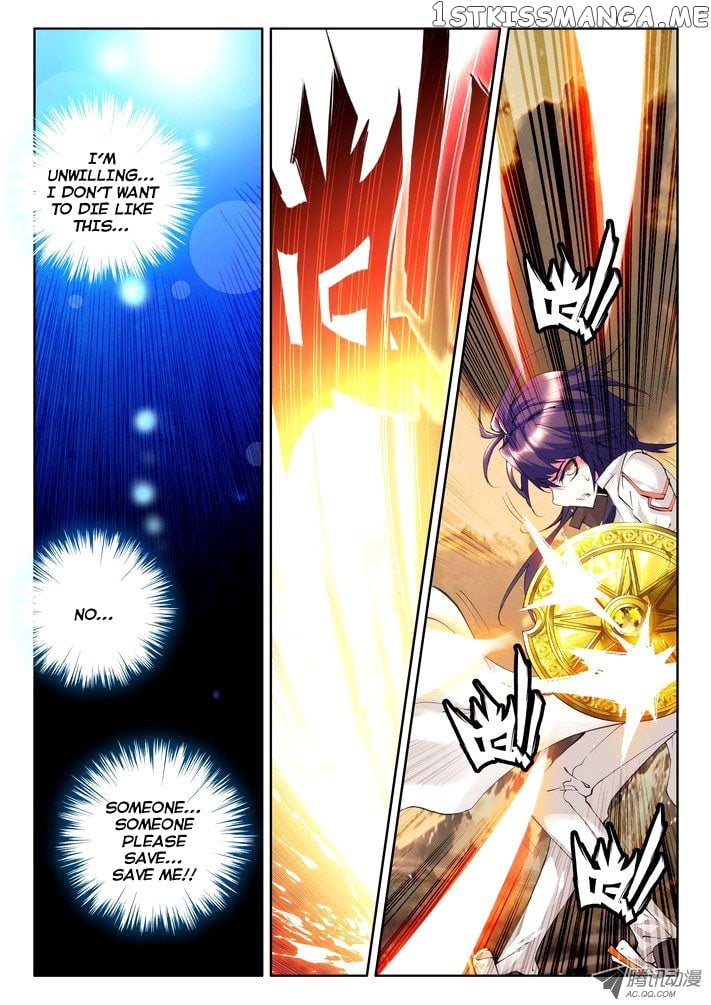 Shen Yin Wang Zuo Chapter 25 - Page 16