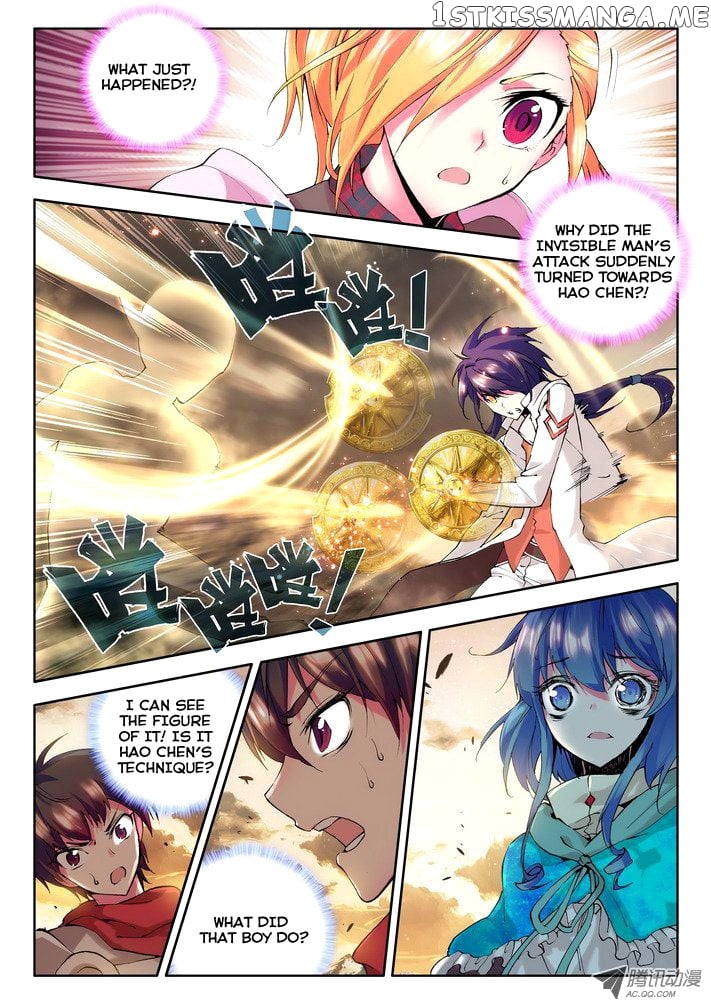 Shen Yin Wang Zuo Chapter 25 - Page 17