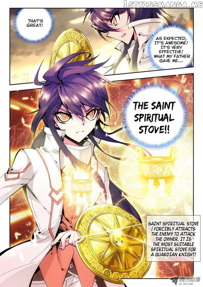 Shen Yin Wang Zuo Chapter 25 - Page 18