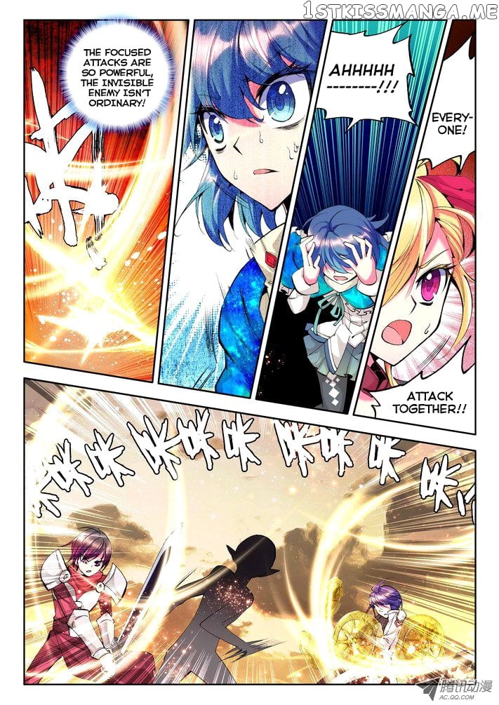 Shen Yin Wang Zuo Chapter 25 - Page 19