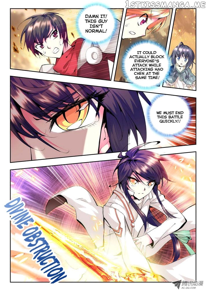 Shen Yin Wang Zuo Chapter 25 - Page 20