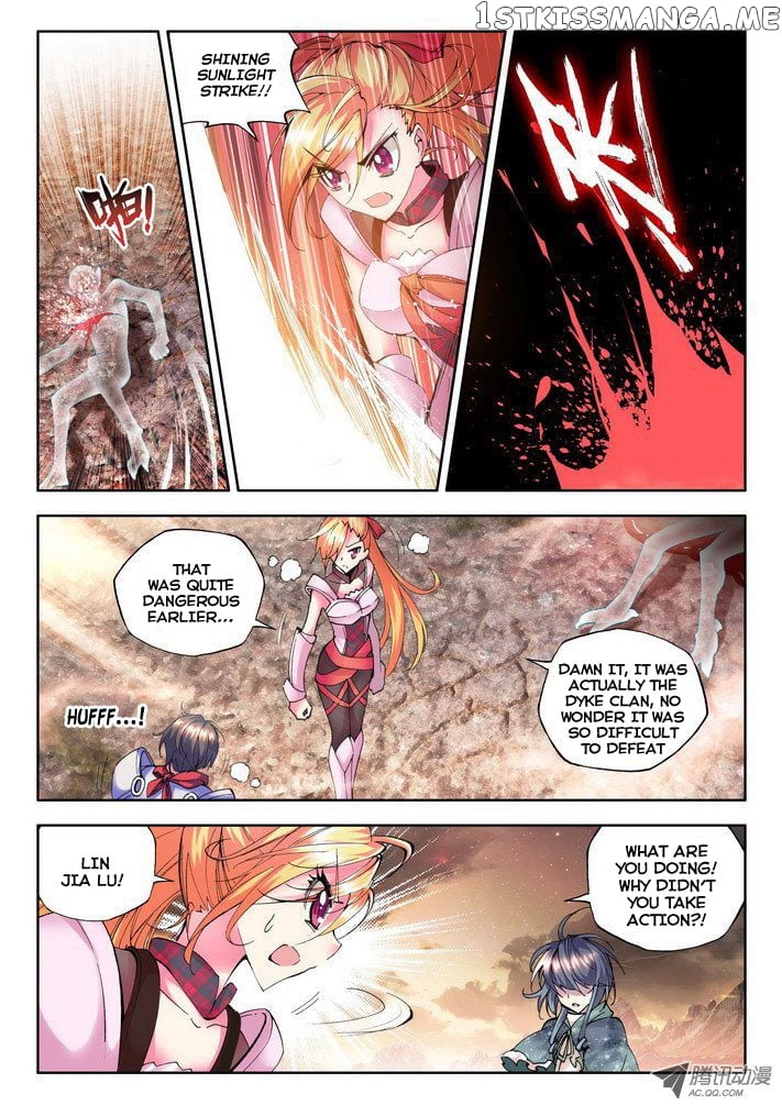 Shen Yin Wang Zuo Chapter 25 - Page 22