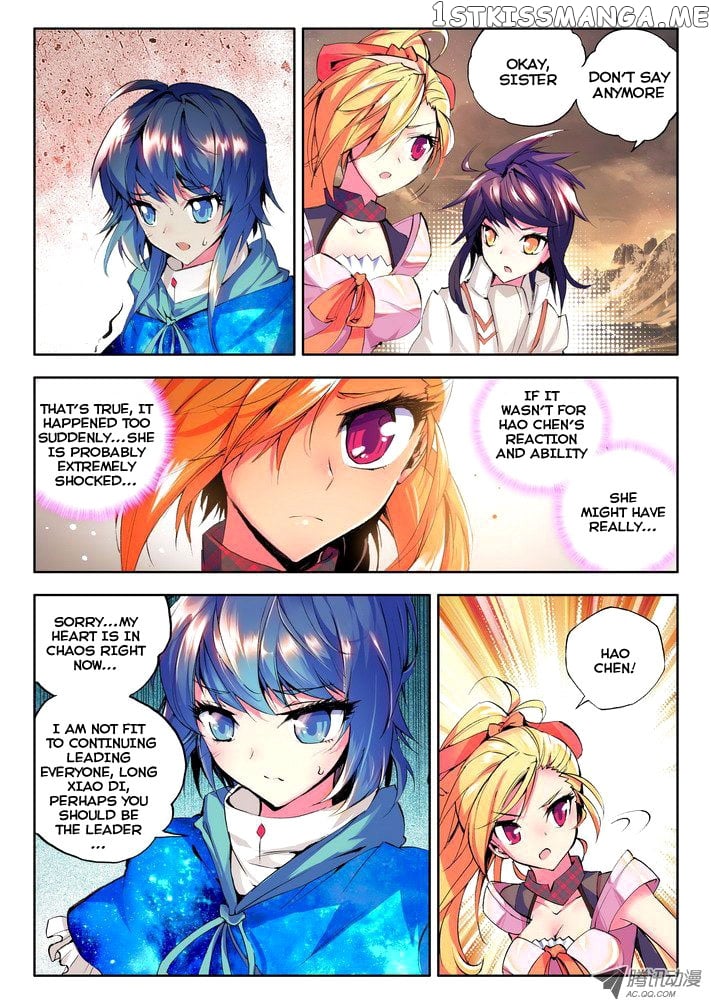 Shen Yin Wang Zuo Chapter 25 - Page 23