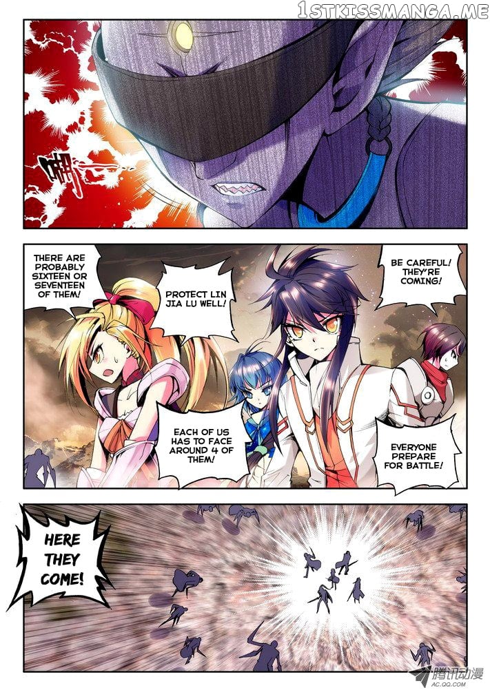 Shen Yin Wang Zuo Chapter 25 - Page 4