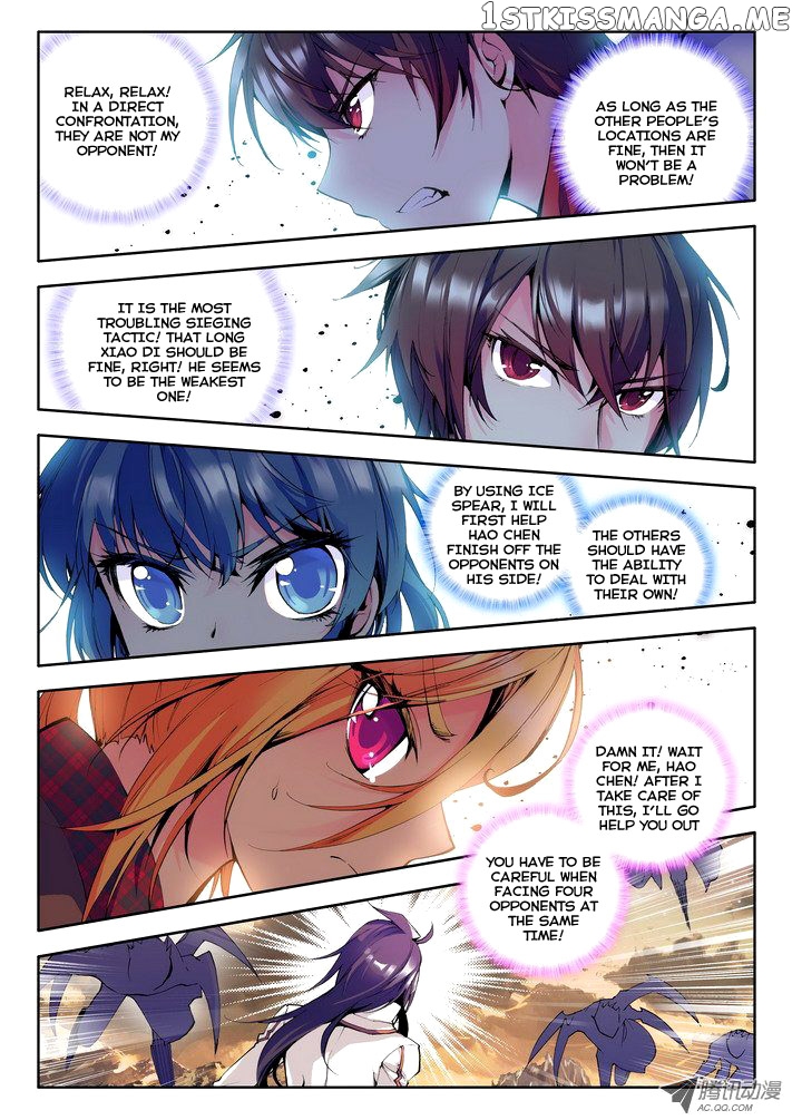 Shen Yin Wang Zuo Chapter 25 - Page 5