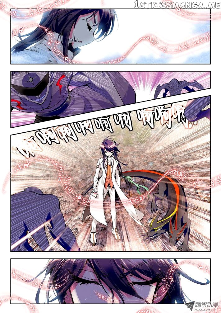 Shen Yin Wang Zuo Chapter 25 - Page 6