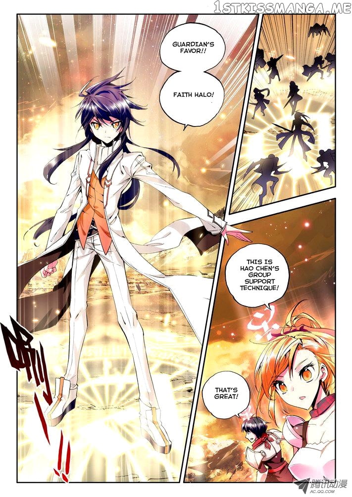 Shen Yin Wang Zuo Chapter 25 - Page 8