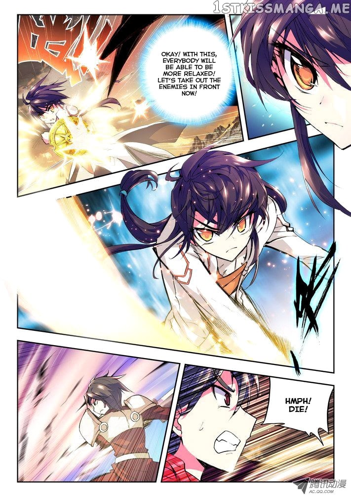 Shen Yin Wang Zuo Chapter 25 - Page 9
