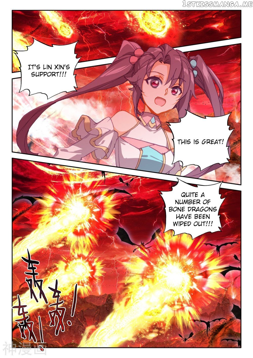 Shen Yin Wang Zuo Chapter 250 - Page 12