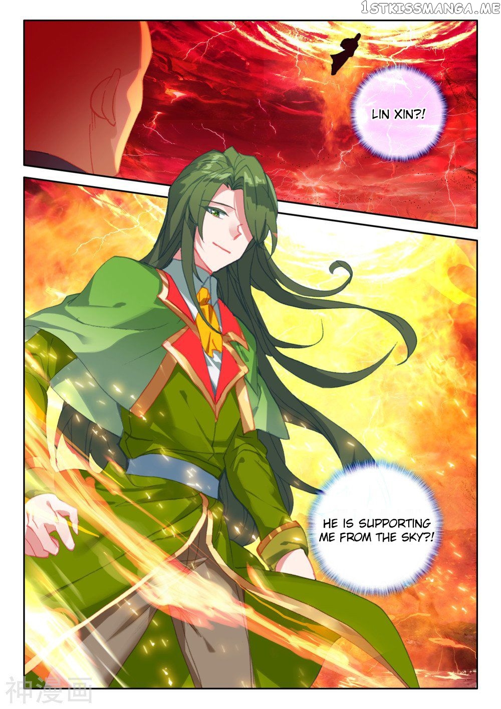 Shen Yin Wang Zuo Chapter 250 - Page 4