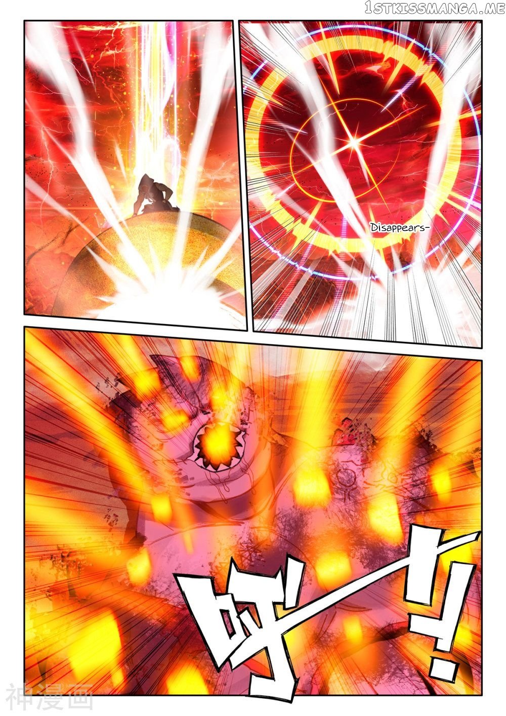Shen Yin Wang Zuo Chapter 252 - Page 12