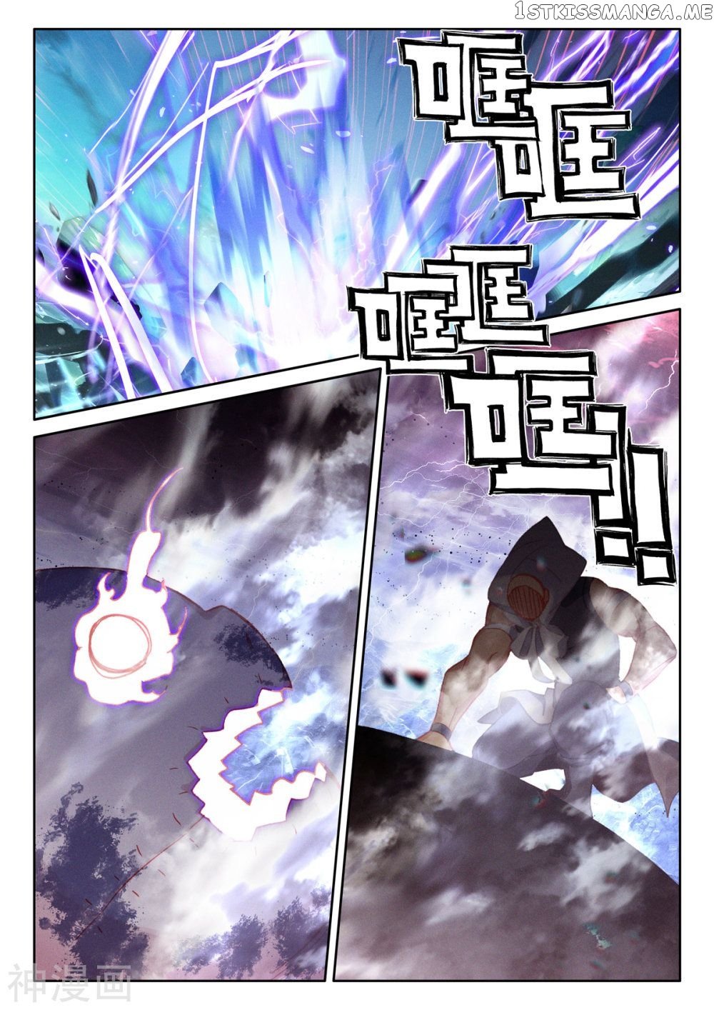 Shen Yin Wang Zuo Chapter 252 - Page 8