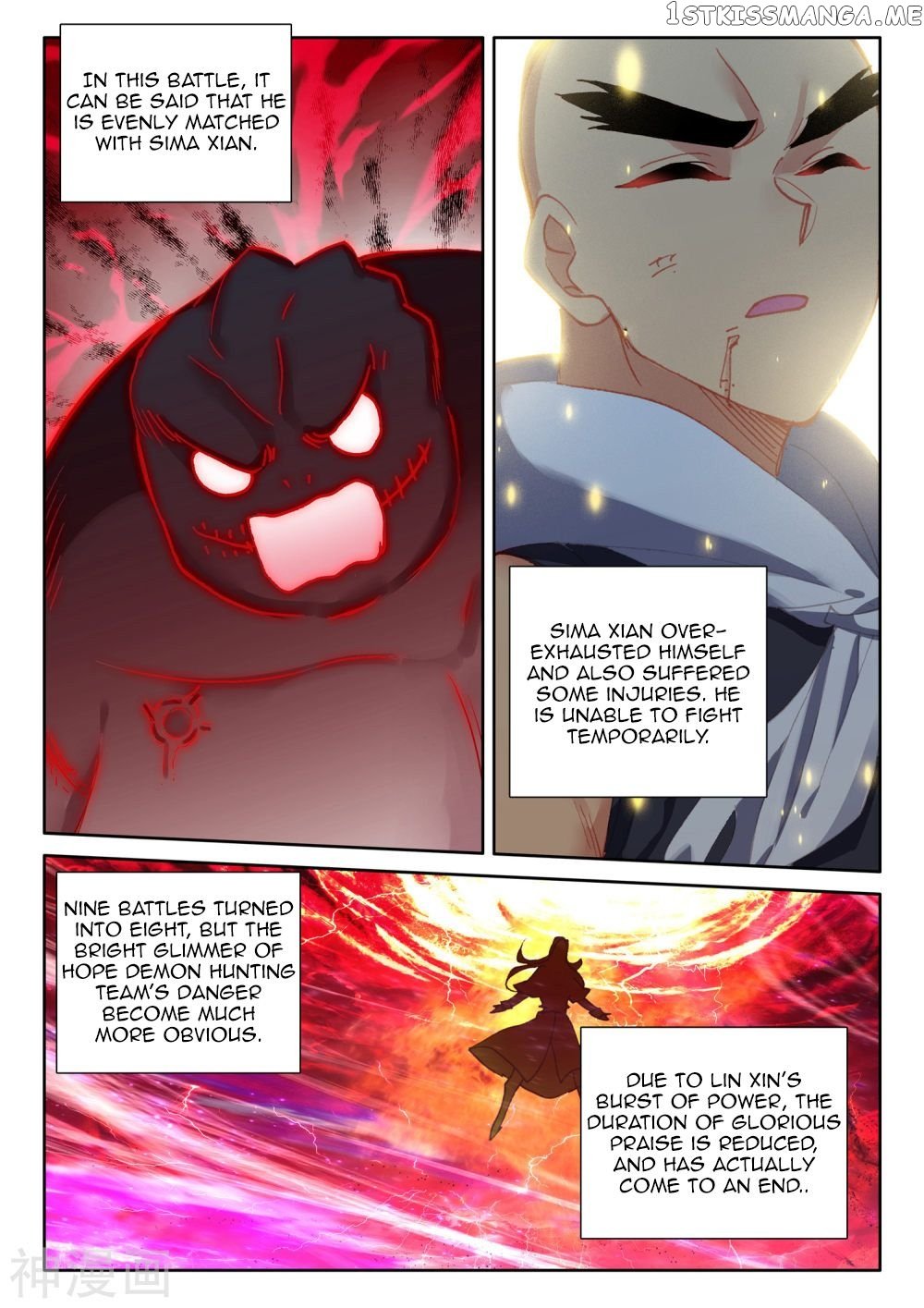 Shen Yin Wang Zuo Chapter 253 - Page 11