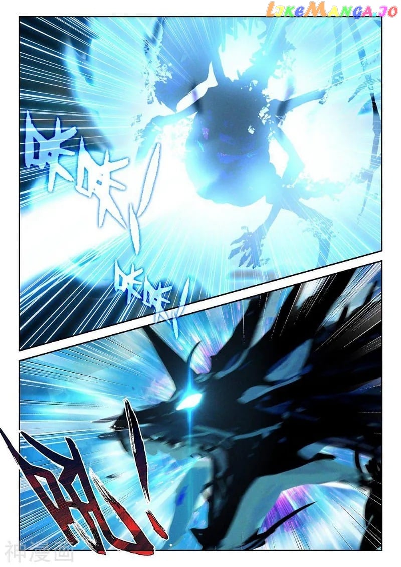 Shen Yin Wang Zuo Chapter 254 - Page 11