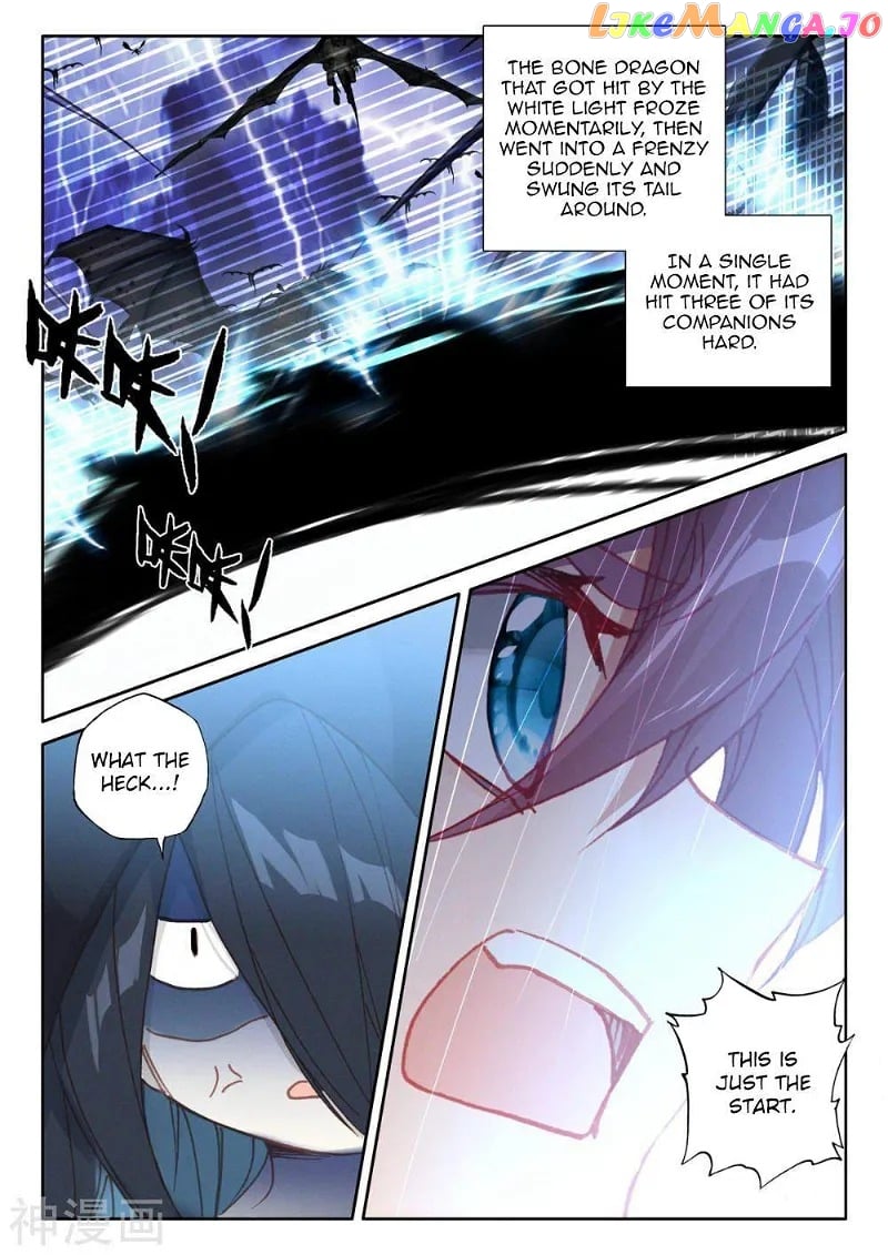 Shen Yin Wang Zuo Chapter 254 - Page 12