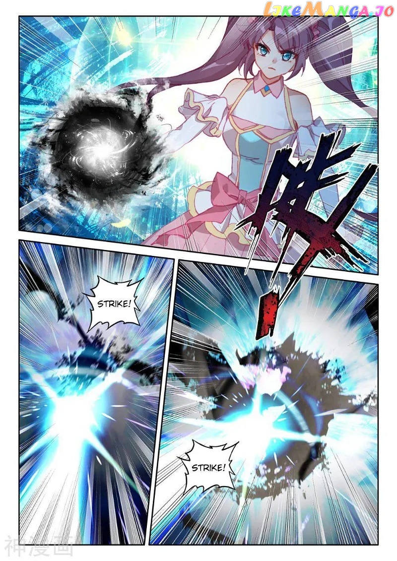 Shen Yin Wang Zuo Chapter 254 - Page 13