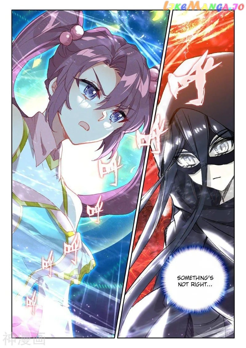 Shen Yin Wang Zuo Chapter 254 - Page 3