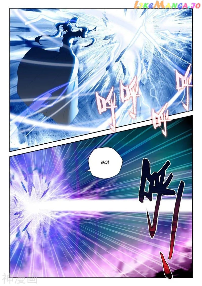 Shen Yin Wang Zuo Chapter 254 - Page 8