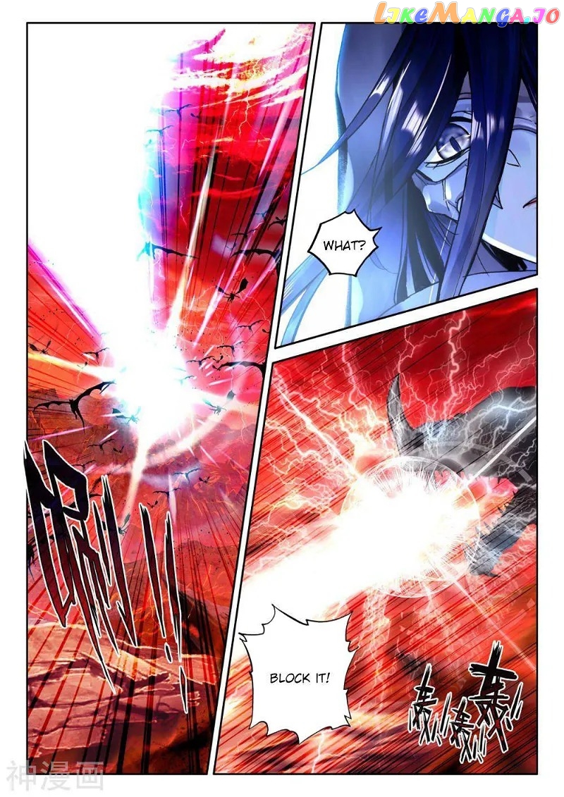 Shen Yin Wang Zuo Chapter 254 - Page 9