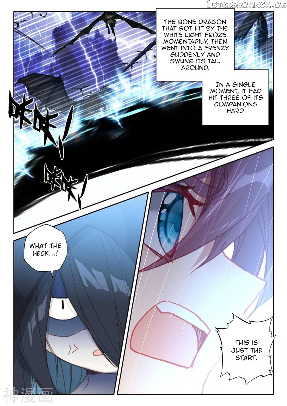 Shen Yin Wang Zuo Chapter 255 - Page 12