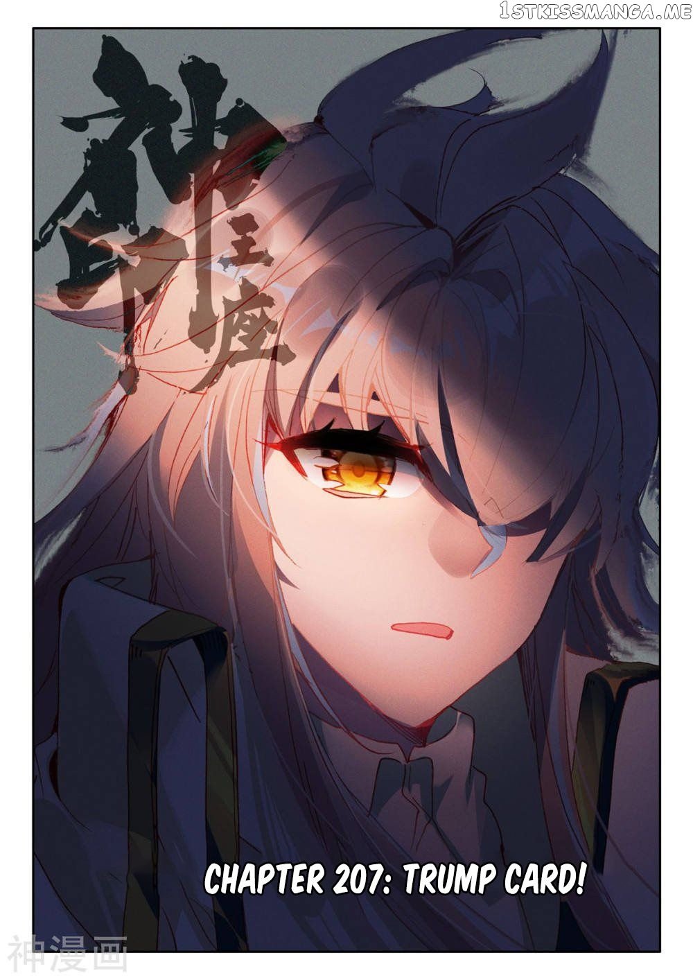 Shen Yin Wang Zuo Chapter 259 - Page 2