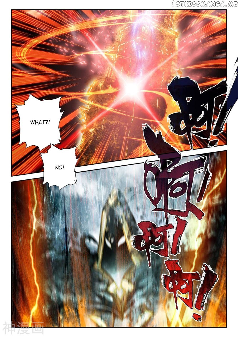 Shen Yin Wang Zuo Chapter 259 - Page 13