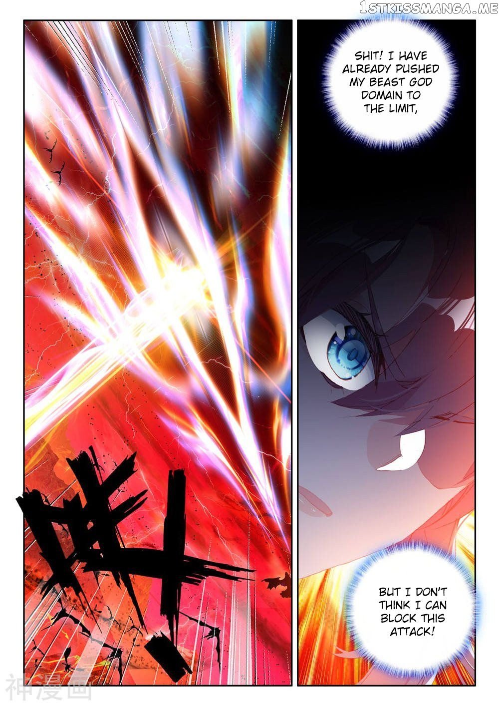 Shen Yin Wang Zuo Chapter 259 - Page 4