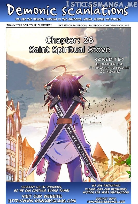 Shen Yin Wang Zuo Chapter 26 - Page 1