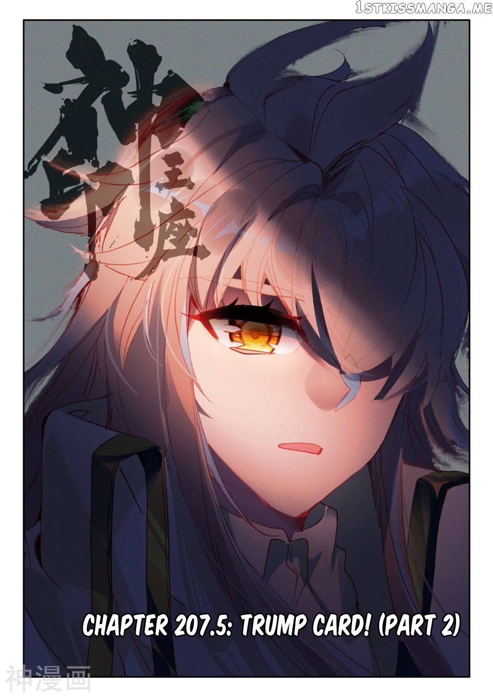 Shen Yin Wang Zuo Chapter 260 - Page 2