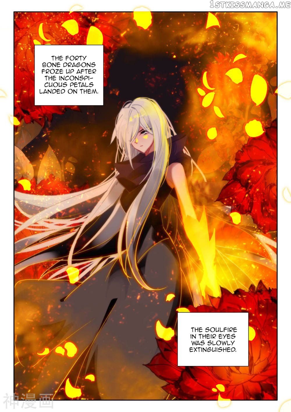 Shen Yin Wang Zuo Chapter 260 - Page 14
