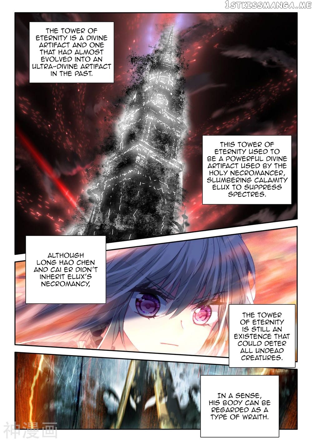 Shen Yin Wang Zuo Chapter 260 - Page 3