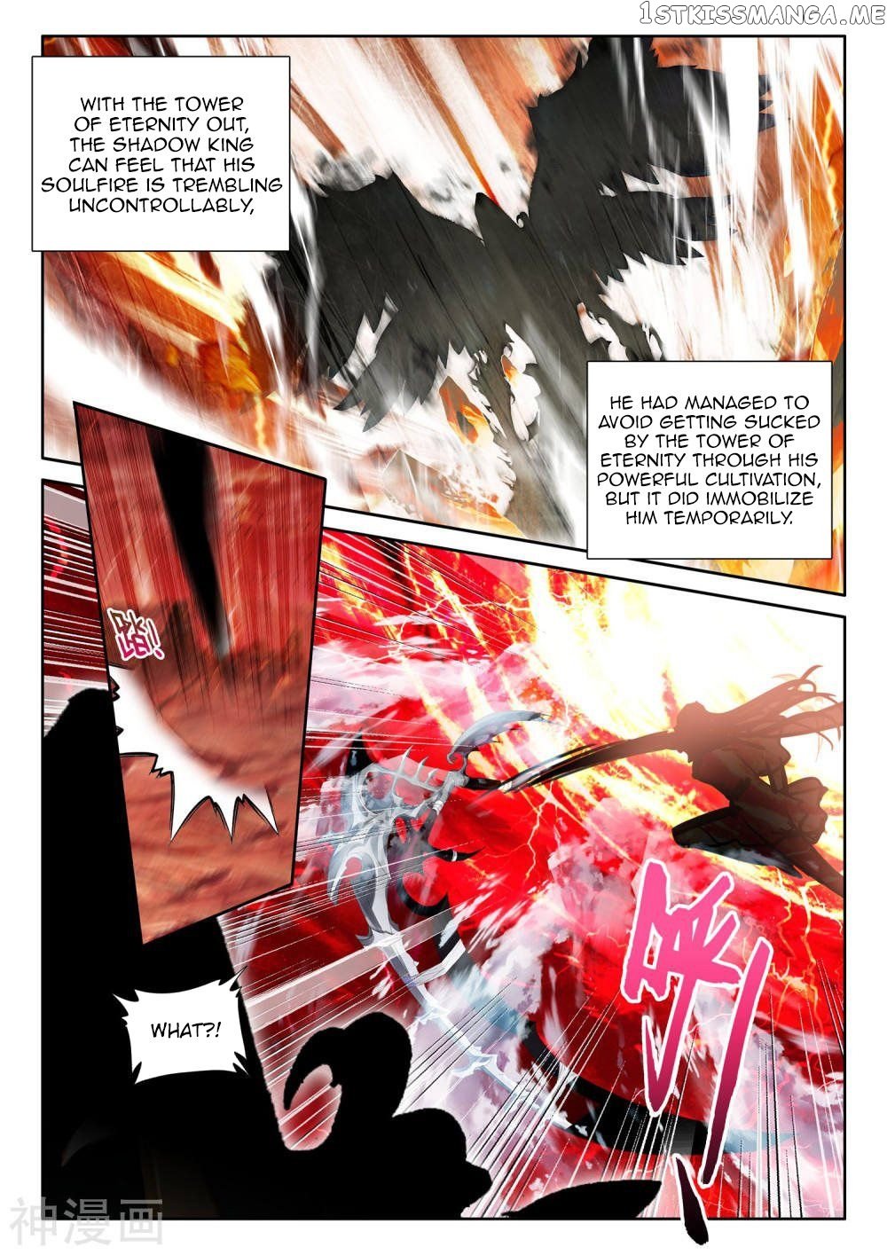 Shen Yin Wang Zuo Chapter 260 - Page 4