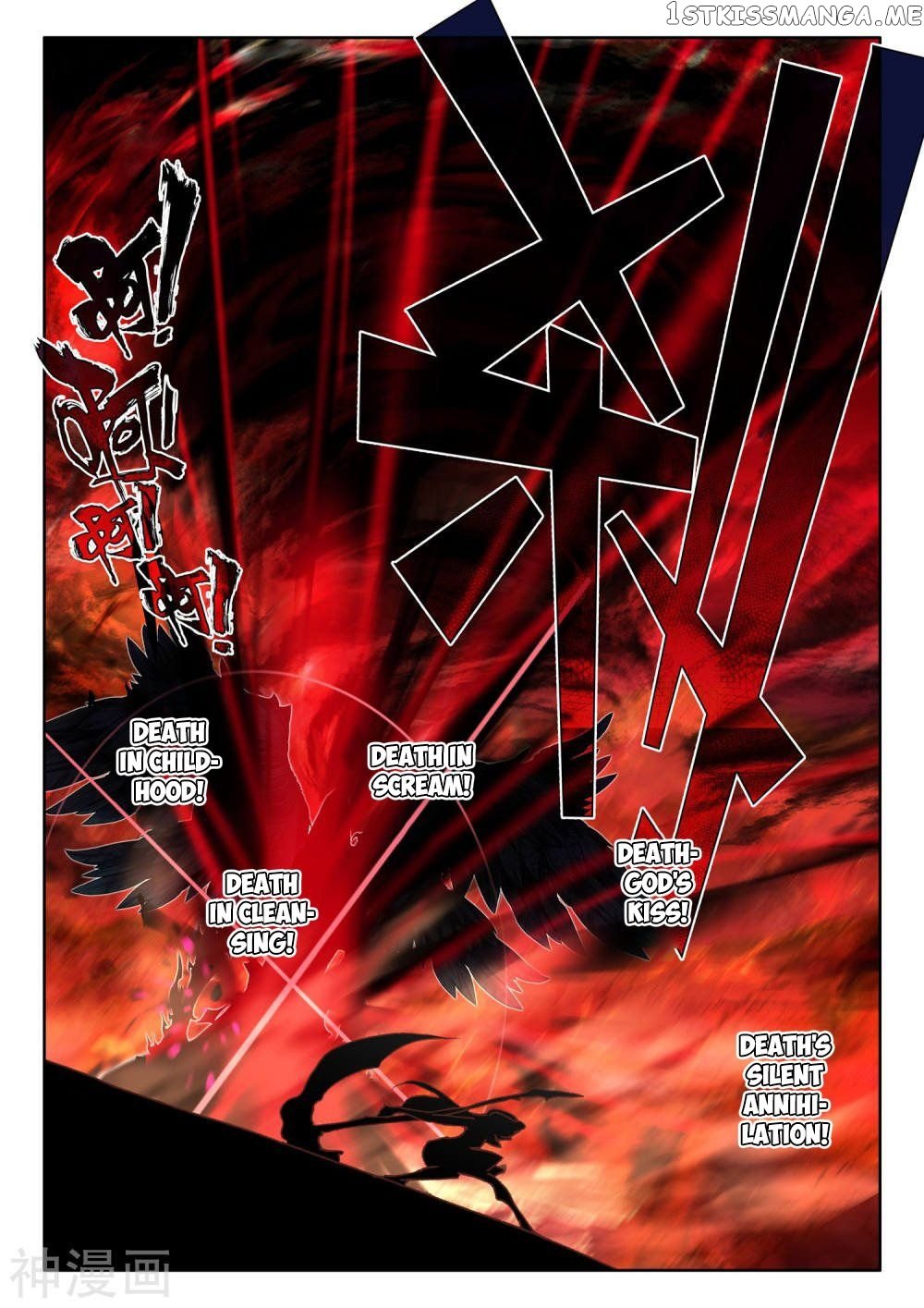 Shen Yin Wang Zuo Chapter 260 - Page 5