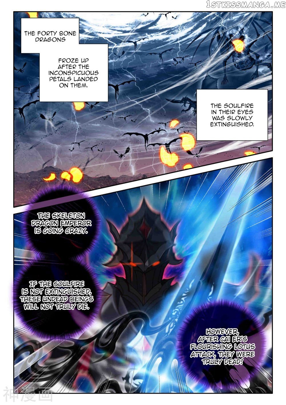 Shen Yin Wang Zuo Chapter 261 - Page 4