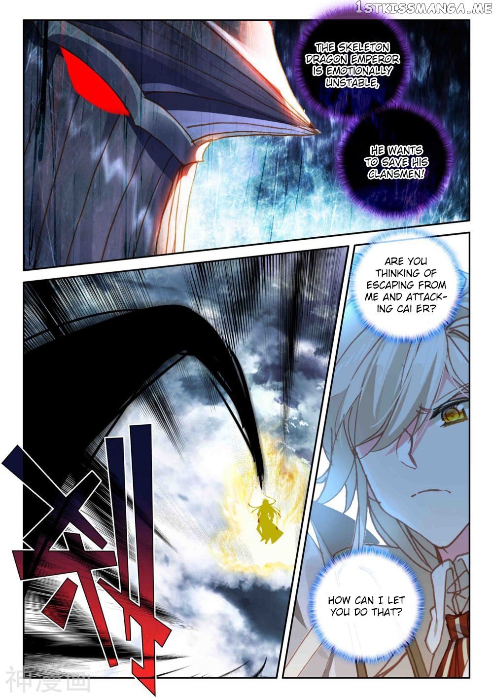 Shen Yin Wang Zuo Chapter 261 - Page 5