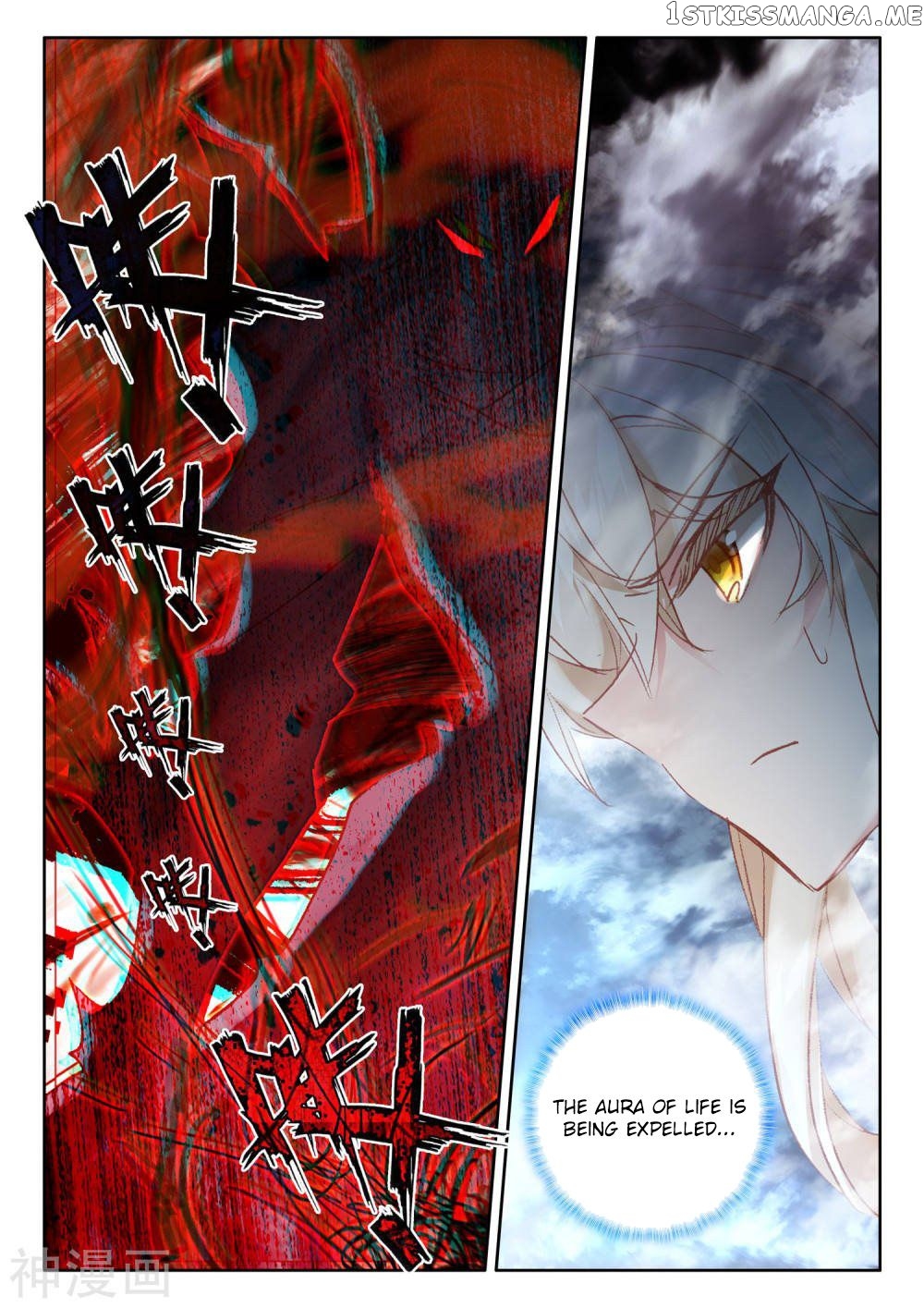 Shen Yin Wang Zuo Chapter 262 - Page 4