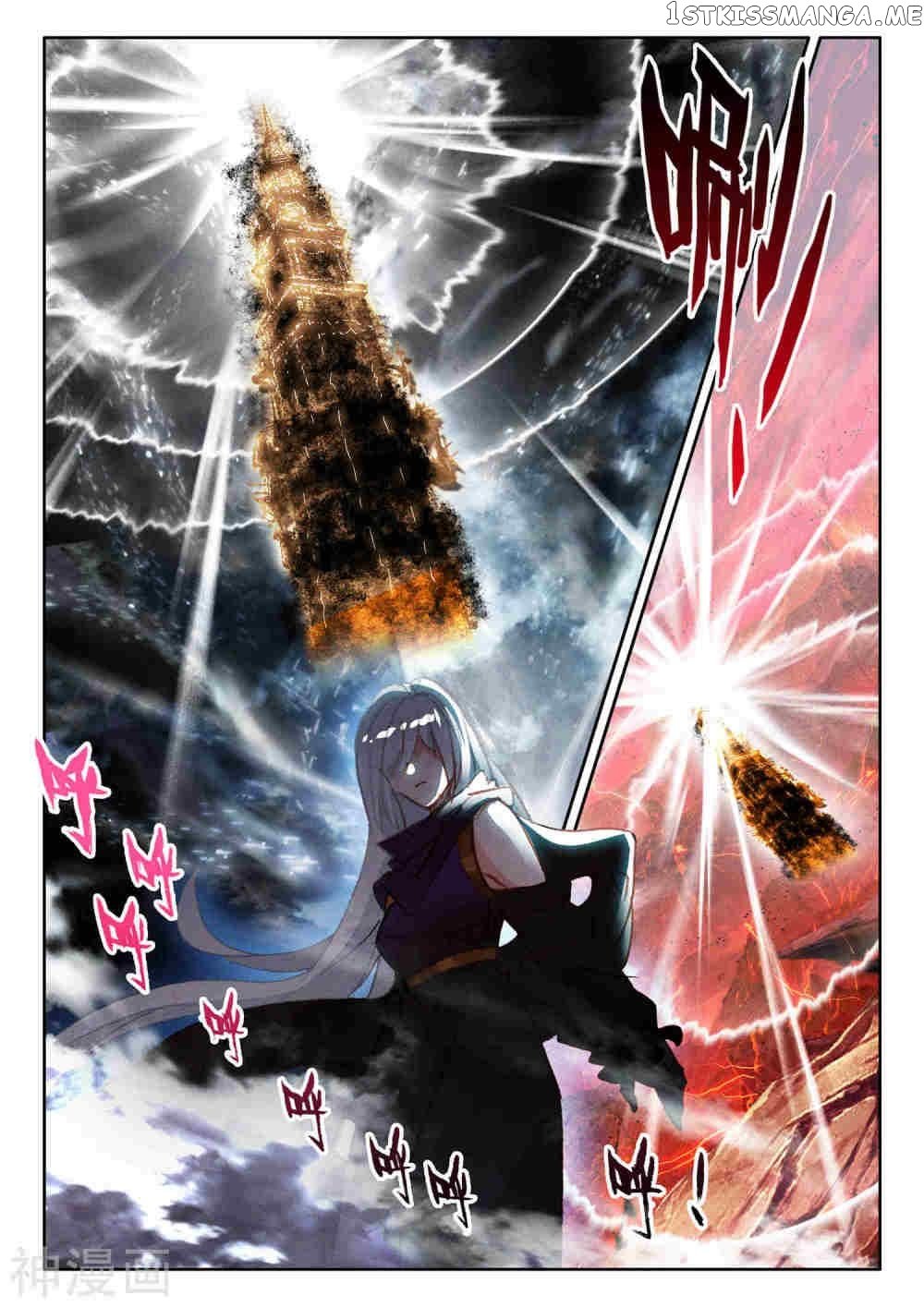 Shen Yin Wang Zuo Chapter 263 - Page 3