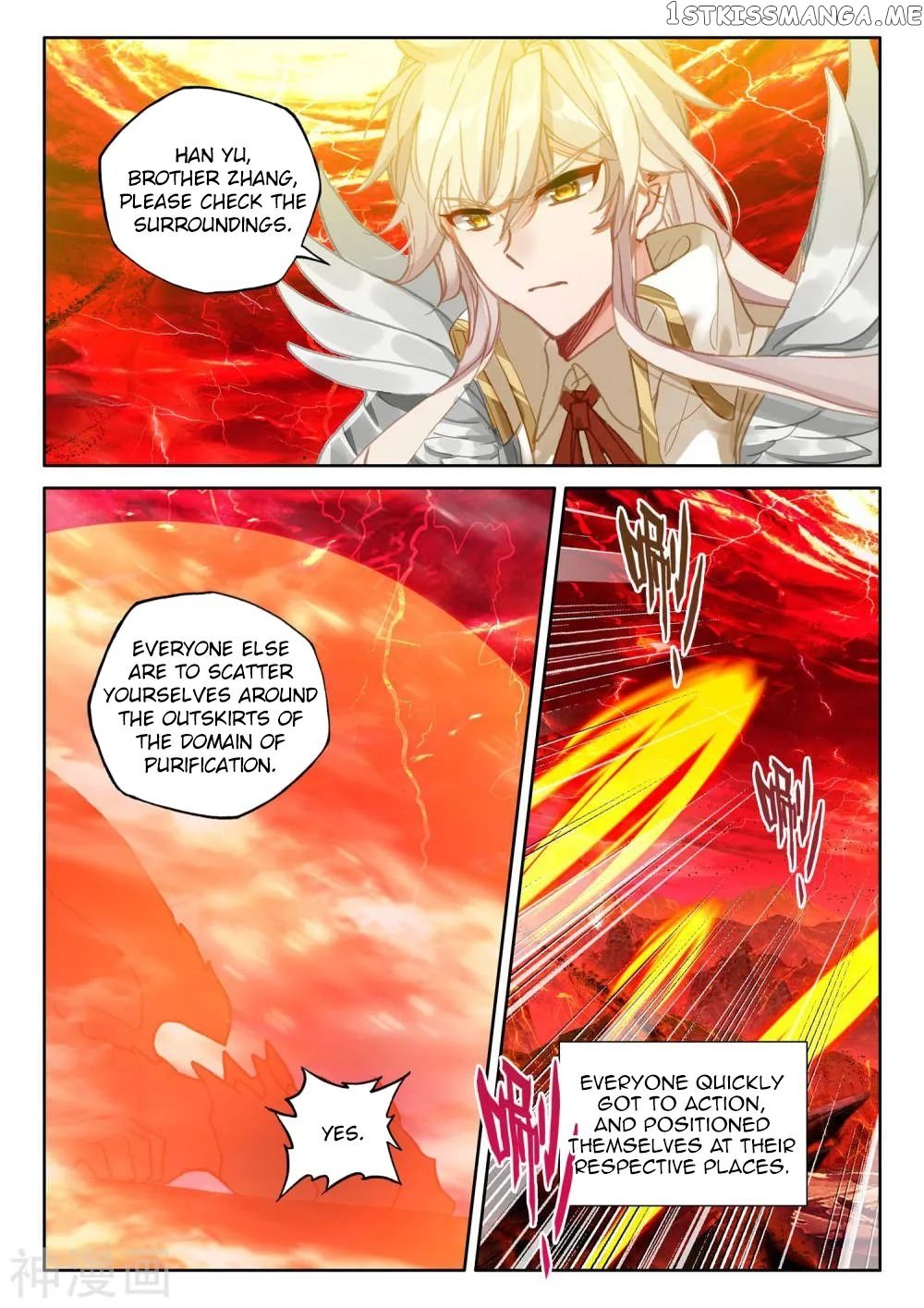 Shen Yin Wang Zuo Chapter 265 - Page 11
