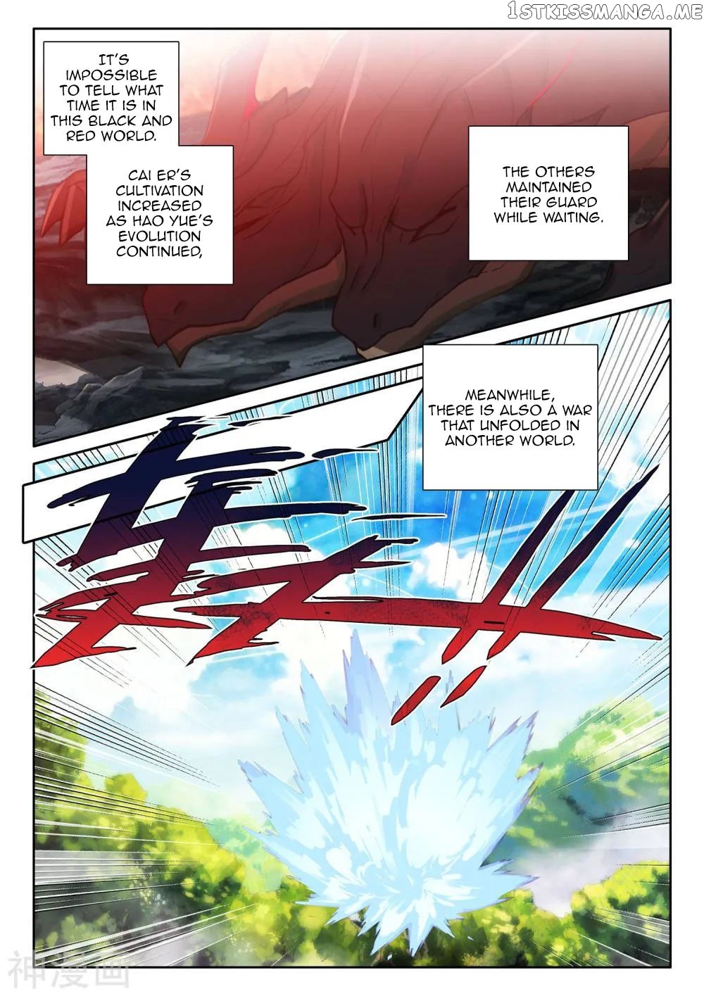 Shen Yin Wang Zuo Chapter 266 - Page 3