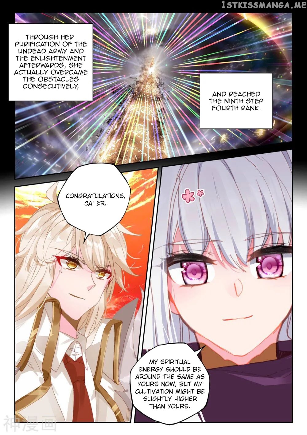 Shen Yin Wang Zuo Chapter 267 - Page 5