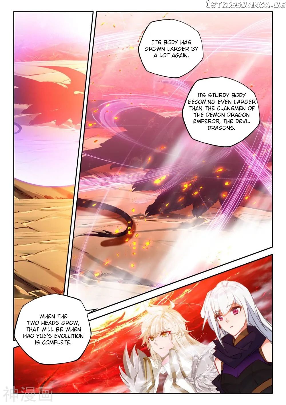 Shen Yin Wang Zuo Chapter 267 - Page 7
