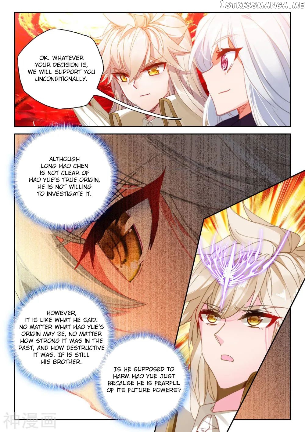 Shen Yin Wang Zuo Chapter 267 - Page 10