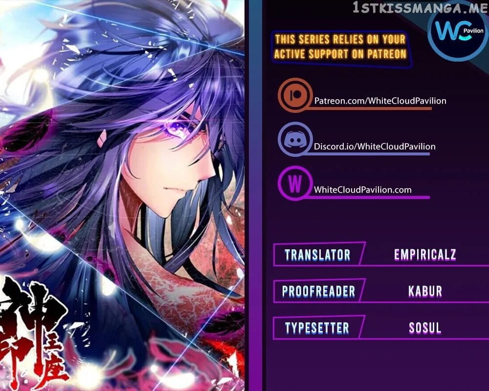 Shen Yin Wang Zuo Chapter 268 - Page 1