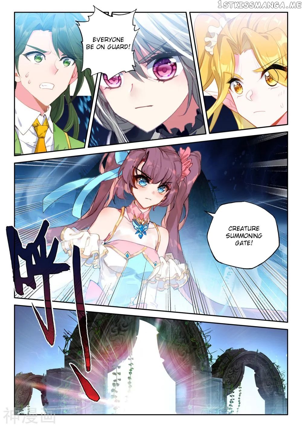 Shen Yin Wang Zuo Chapter 268 - Page 6