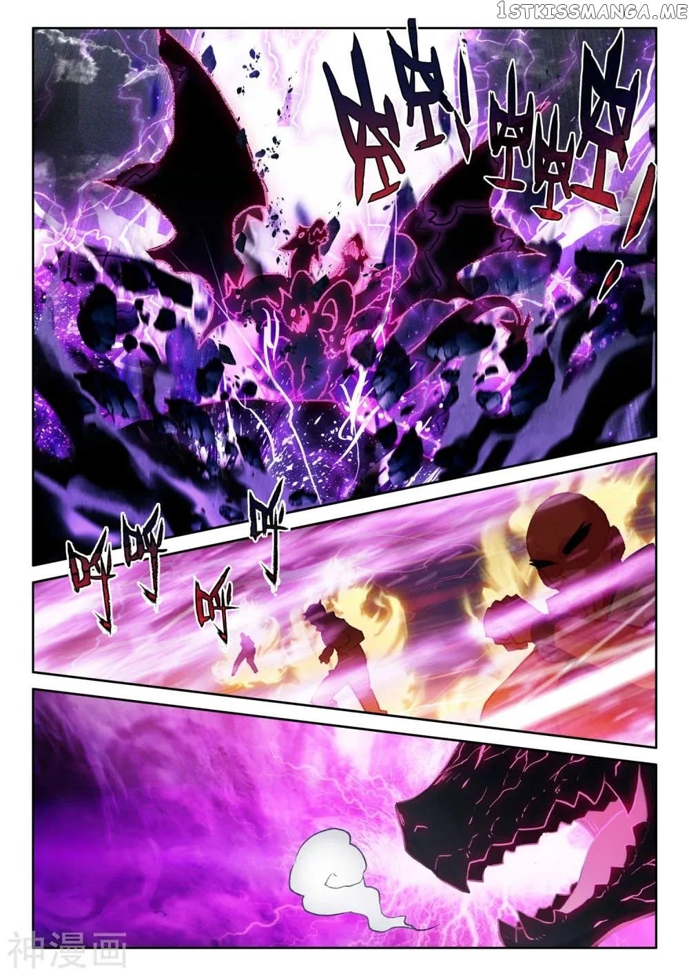 Shen Yin Wang Zuo Chapter 269 - Page 3