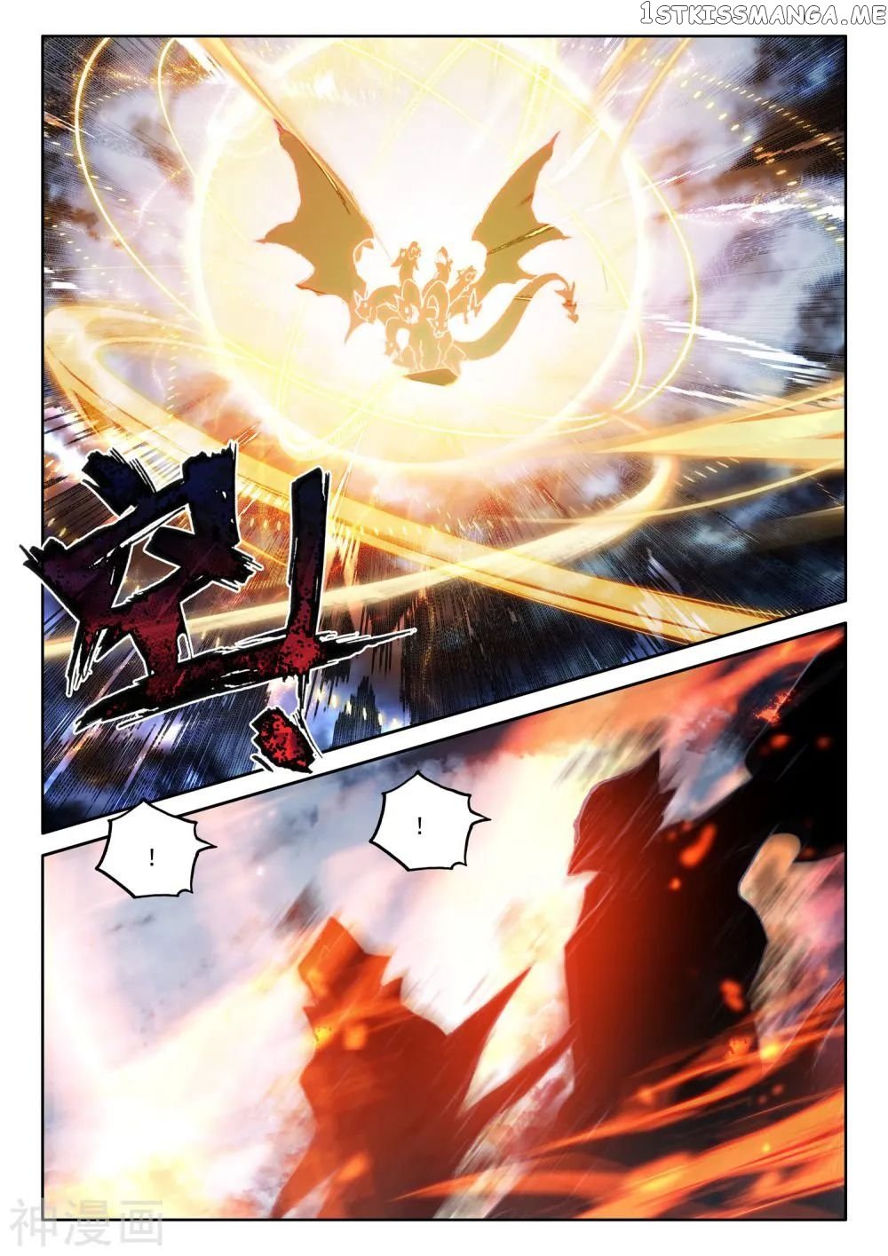 Shen Yin Wang Zuo Chapter 270 - Page 12