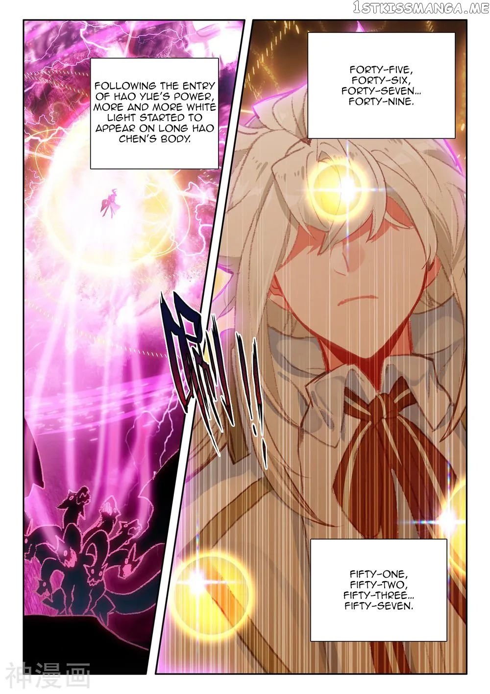 Shen Yin Wang Zuo Chapter 270 - Page 5