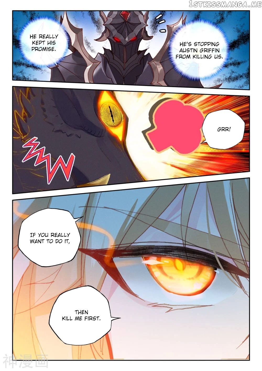Shen Yin Wang Zuo Chapter 271.5 - Page 12