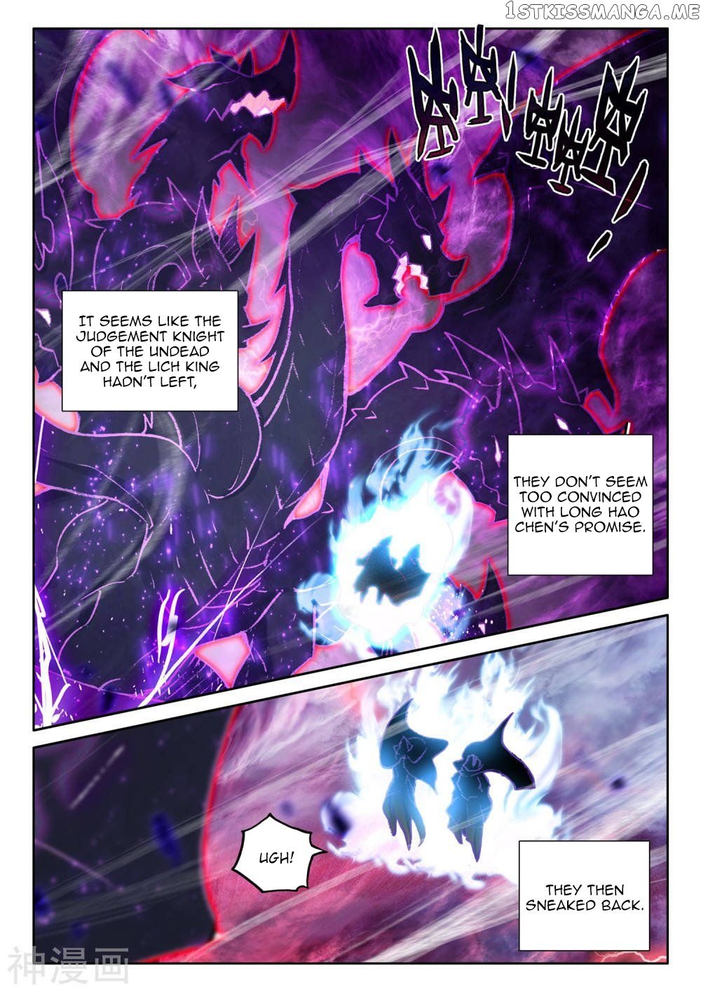 Shen Yin Wang Zuo Chapter 271 - Page 3